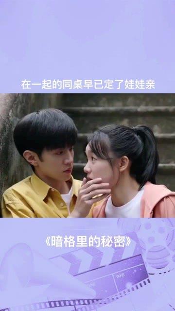 最美的校园女生66